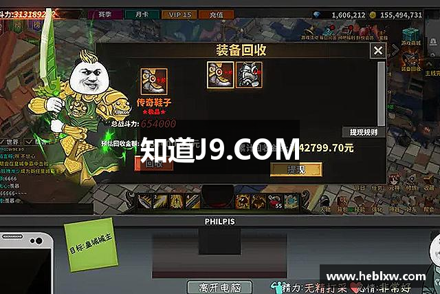 知道J9.COM